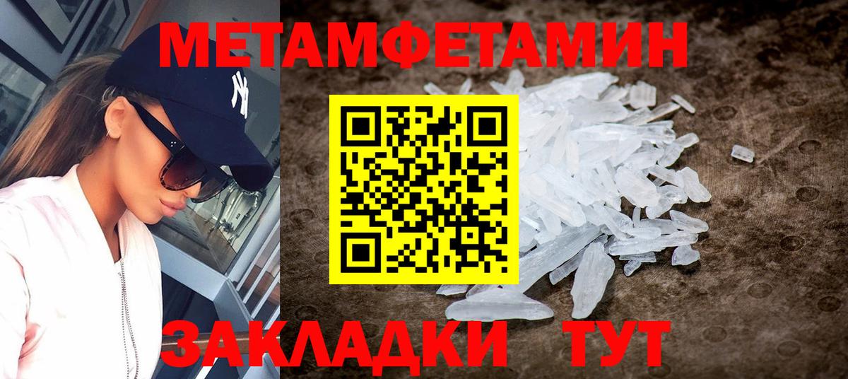 АМФ  Амфетамин  Вход с VPN  Amphetamine 98%  Тара 