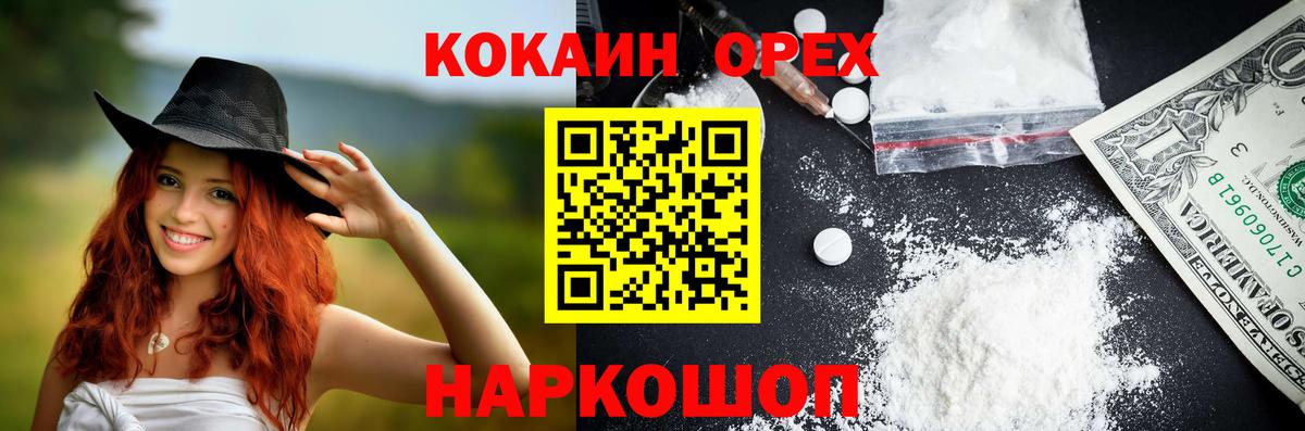 Тара  Cocaine Боливия  купить   Вход с VPN 