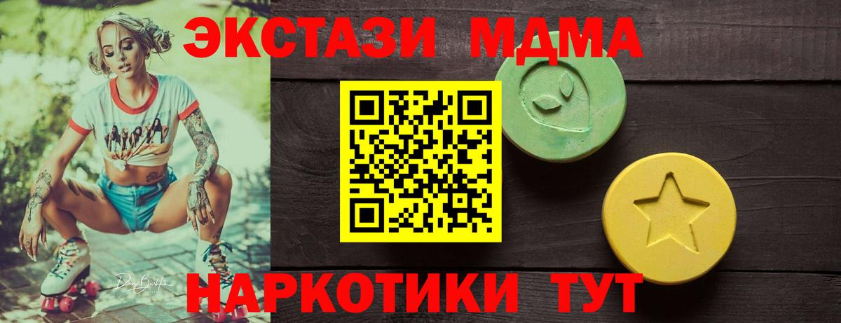 ЭКСТАЗИ DUBAI  Вход с VPN  Ecstasy круглые  Экстази  Тара 