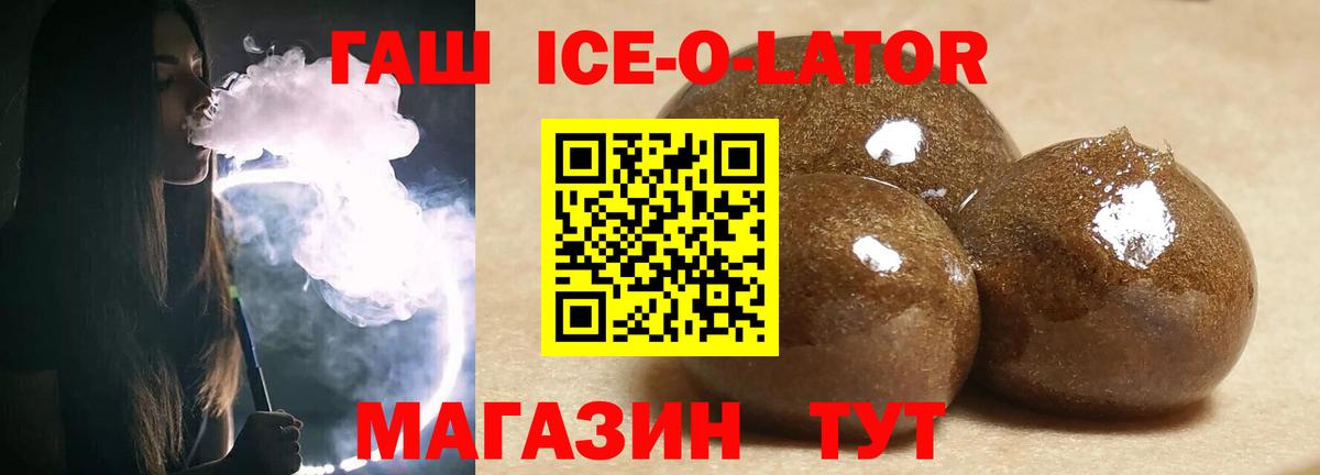 ГАШ VHQ  ГАШ убойный  Тара  Вход с VPN 