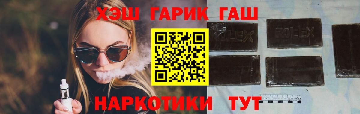 Меф МЯУ МЯУ   ГАШ  Марихуана  Тара  Купить наркотики цена  Вход с VPN 
