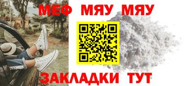 бутират Бугуруслан