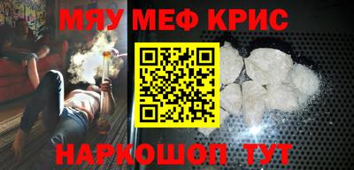 меф Бузулук