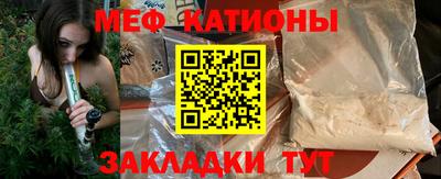 бутират Бугуруслан