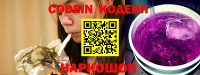 бутират Бугуруслан