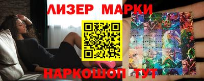 бутират Бугуруслан
