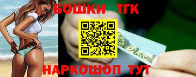 бутират Бугуруслан