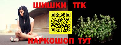 дистиллят марихуана Партизанск