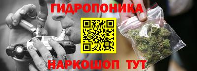 бутират Бугуруслан
