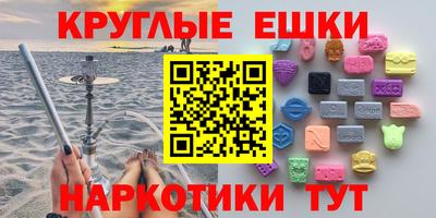 бутират Бугуруслан