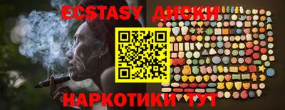 бутират Бугуруслан