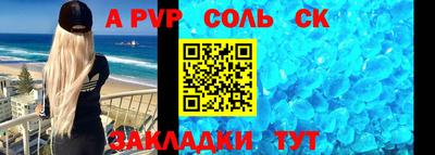 бутират Бугуруслан