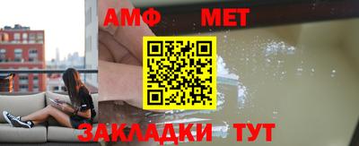 меф Бузулук