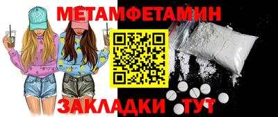 бутират Бугуруслан