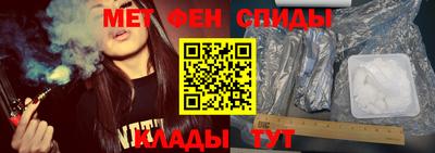 меф Бузулук