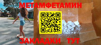 бутират Бугуруслан