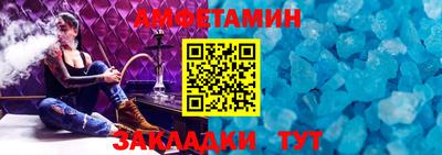 бутират Бугуруслан