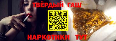 бутират Бугуруслан