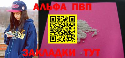 меф Бузулук