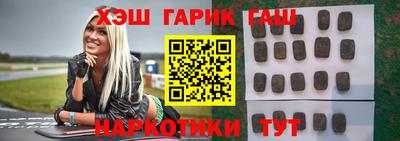 бутират Бугуруслан