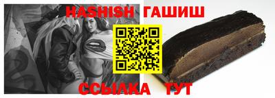 меф Бузулук