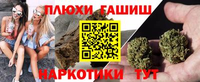бутират Бугуруслан