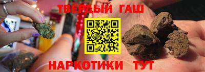 меф Бузулук