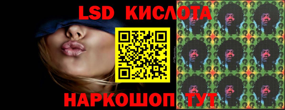 Лсд 25 экстази кислота  Вход с VPN  Тара 