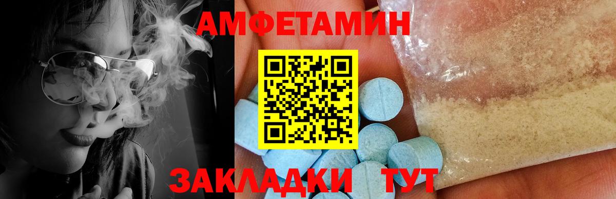 Первитин витя Тара