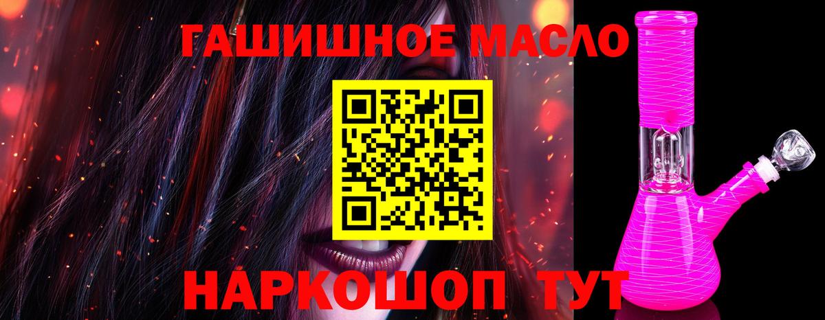 ТГК вейп Тара