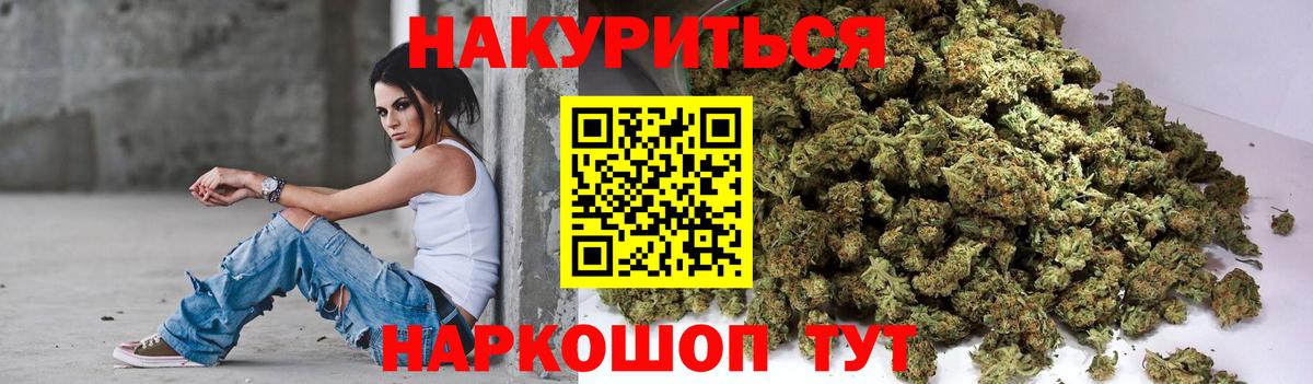 Бошки Шишки Bruce Banner Тара